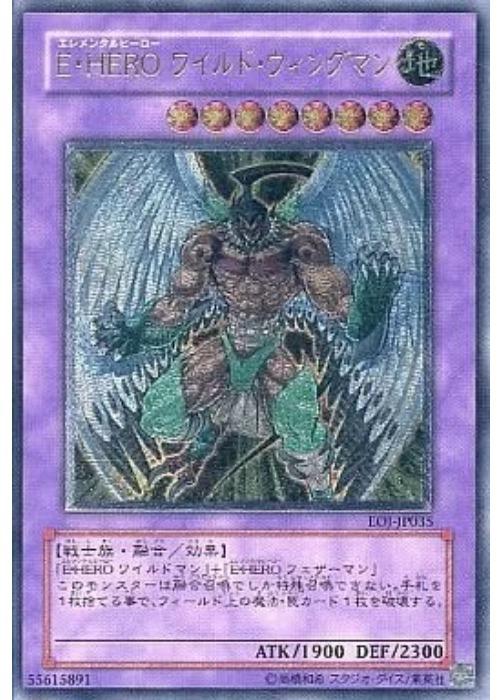 楽天市場】遊戯王 星杯の神子イヴ DANE-JP035 20thシークレット 【中古