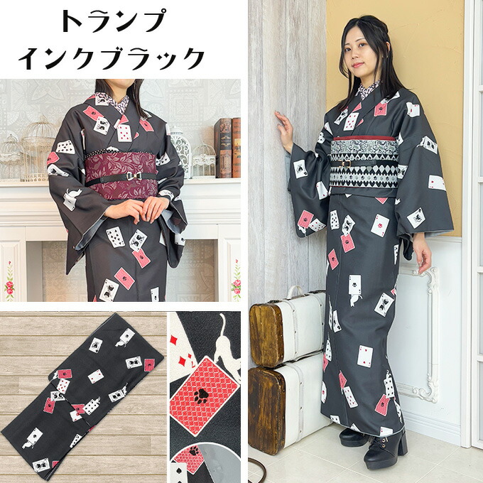 楽天市場】◇10％OFF＆P5倍◇ 【 WEB限定 】 オリジナル 洗える 着物