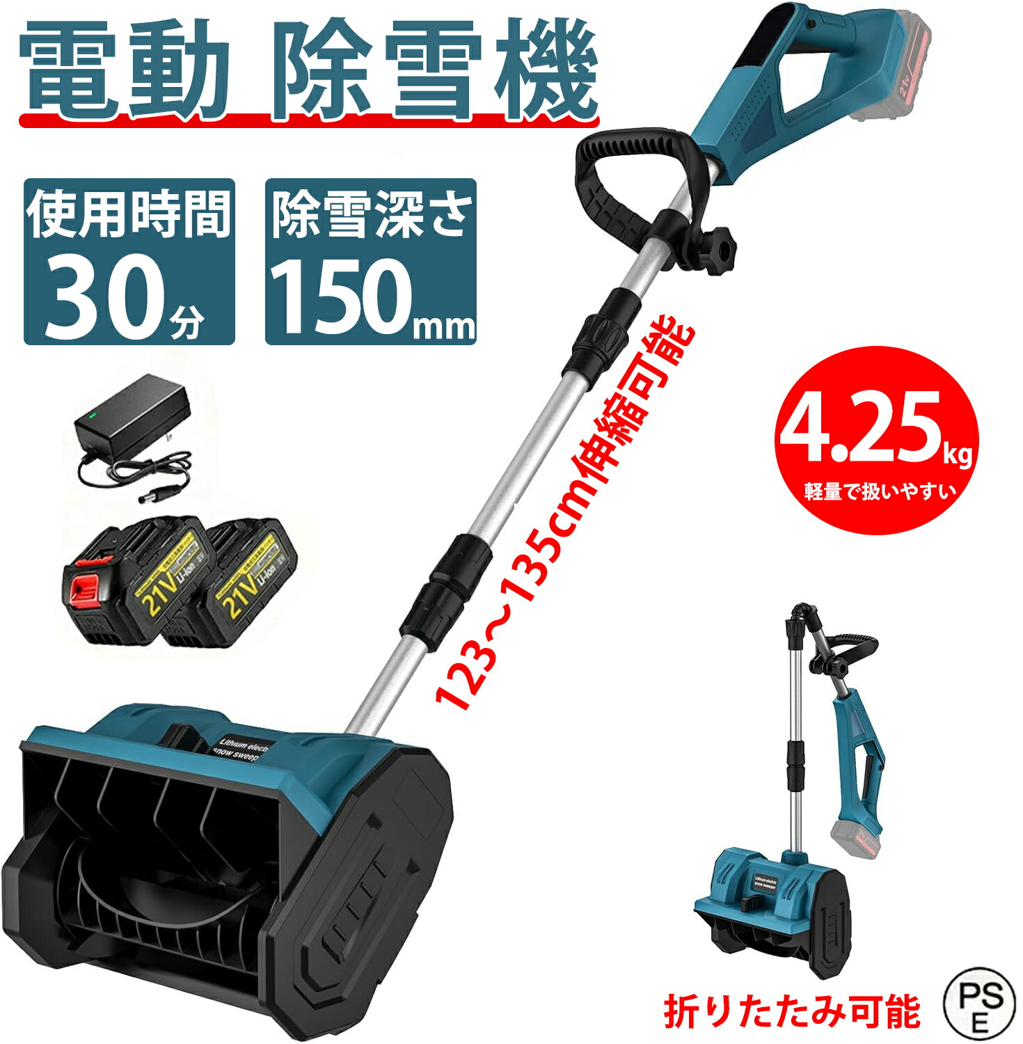 楽天市場】マキタ MSN001GZ 本体のみ 充電式除雪機 40Vmax バッテリ