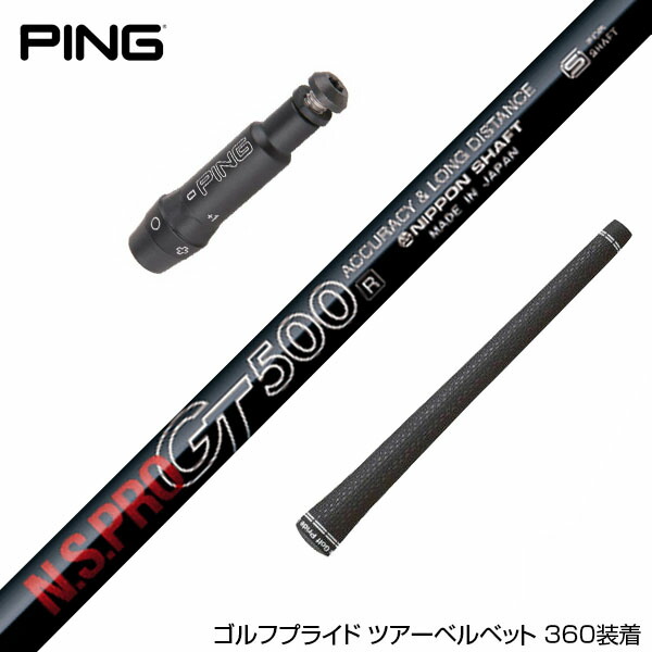 楽天市場】ping g400 max ヘッドの通販