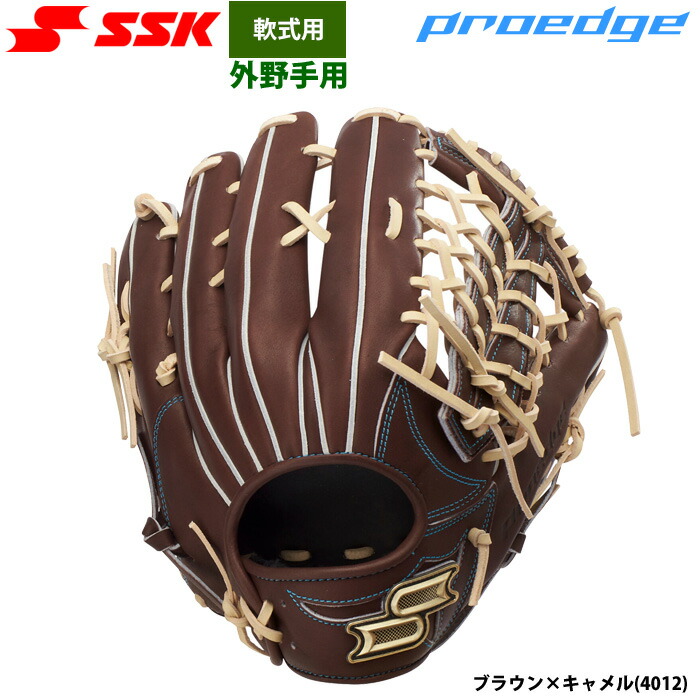 外野手 ssk 軟式 野球グローブ」の人気商品一覧 | 安い商品を通販