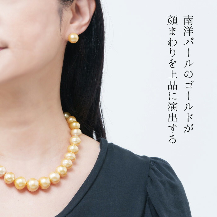 楽天市場】【スーパーSALE限定クーポン】 K18 天然 南洋ゴールデン