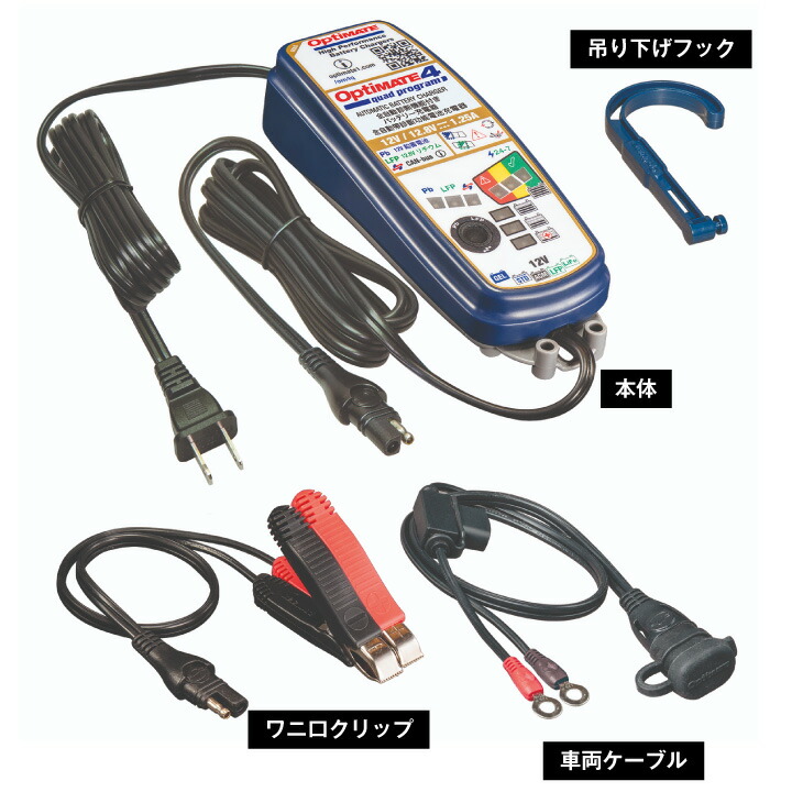 楽天市場】【スーパーSALE☆エントリーでP10倍】バッテリー充電器