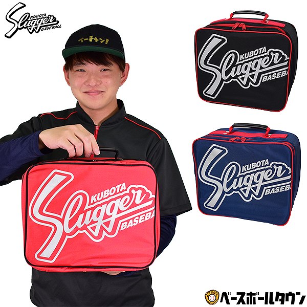 楽天市場】久保田スラッガー グラブケース 野球 ソフトボール 1ヶ入用