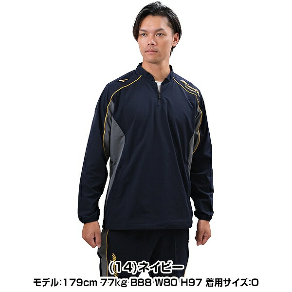 Mizuno Pro リバーシブルタイプ ジャケット サイズXO 楽天市場】野球