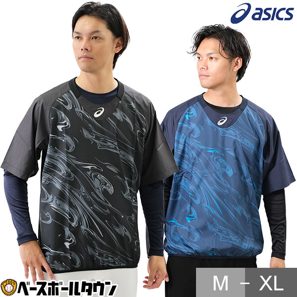 楽天市場】【在庫品限り】 野球 シャカシャカ ウインドシャツ 半袖