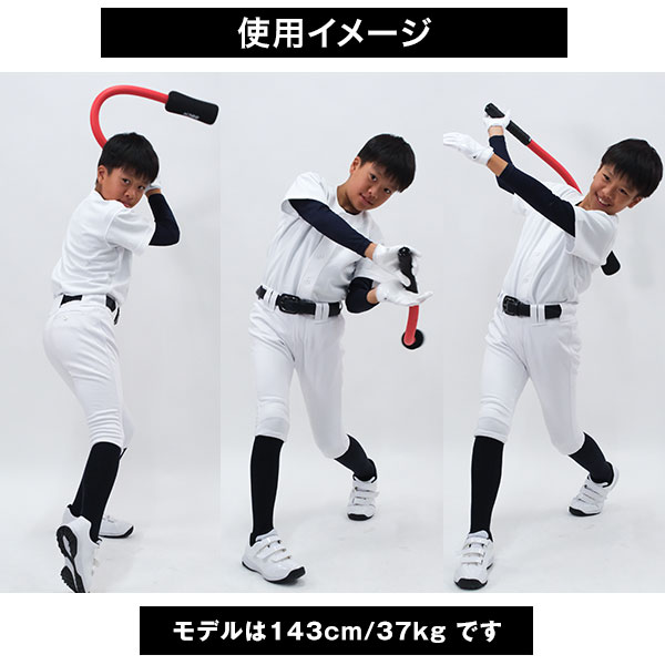 楽天市場】野球 練習 スイングビジョントレーナー トレーニングバット