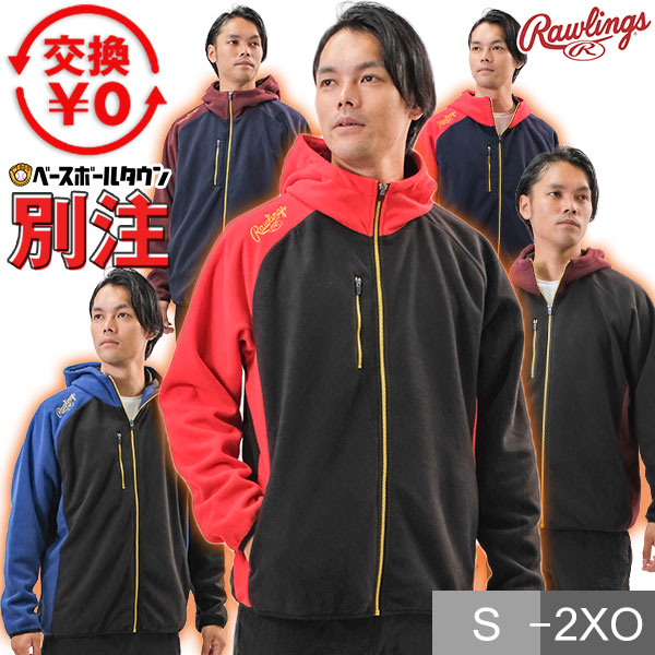 楽天市場】ローリングス（種類（野球・ソフトボール）硬式野球