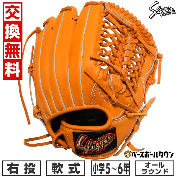 楽天市場】【交換送料無料】 野球 グローブ 少年軟式 久保田スラッガー