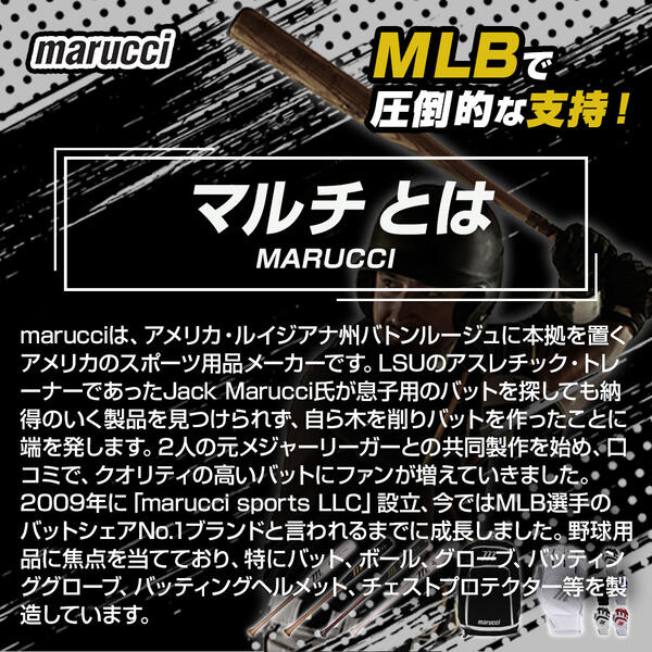 楽天市場】【交換送料無料】 野球 硬式木製バット マルチ マルーチ
