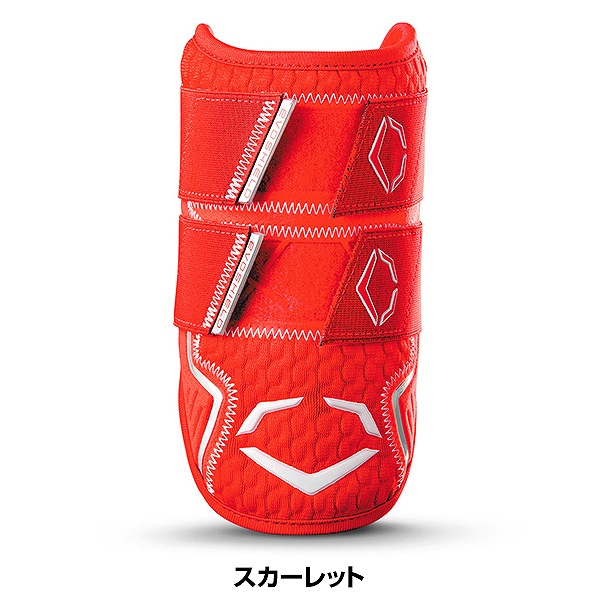 楽天市場】野球 エルボーガード 右打者左打者兼用 大人 エボシールド