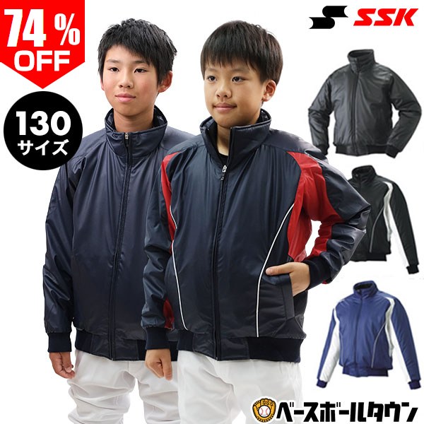 楽天市場】少年 ジュニア（グランドコート｜ウェア）：野球・ソフト