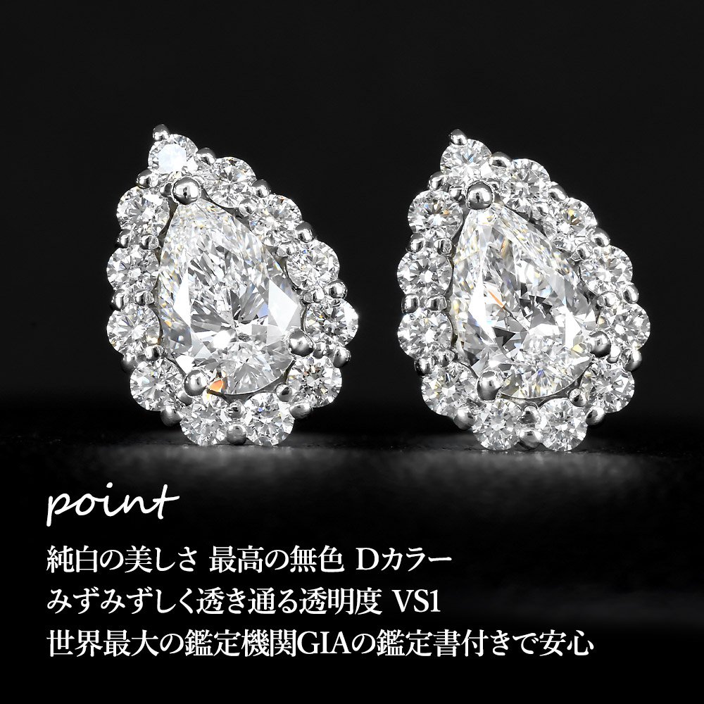 楽天市場】☆全品ポイント3倍/3月4日20:00〜11日01:59☆【ペアシェイプ