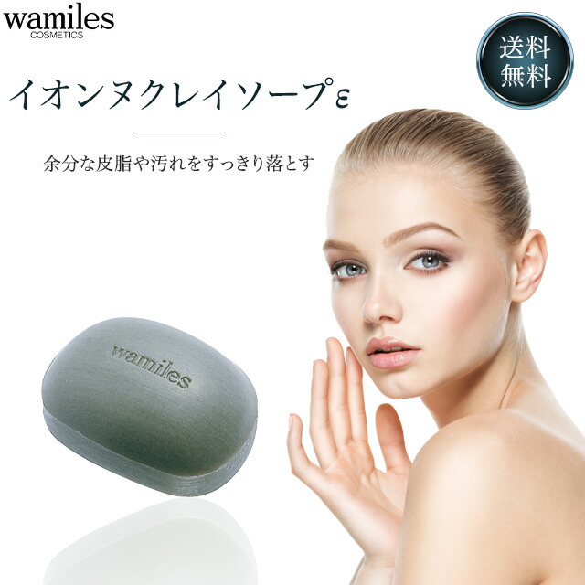 楽天市場】ワミレス エマルジョンの通販
