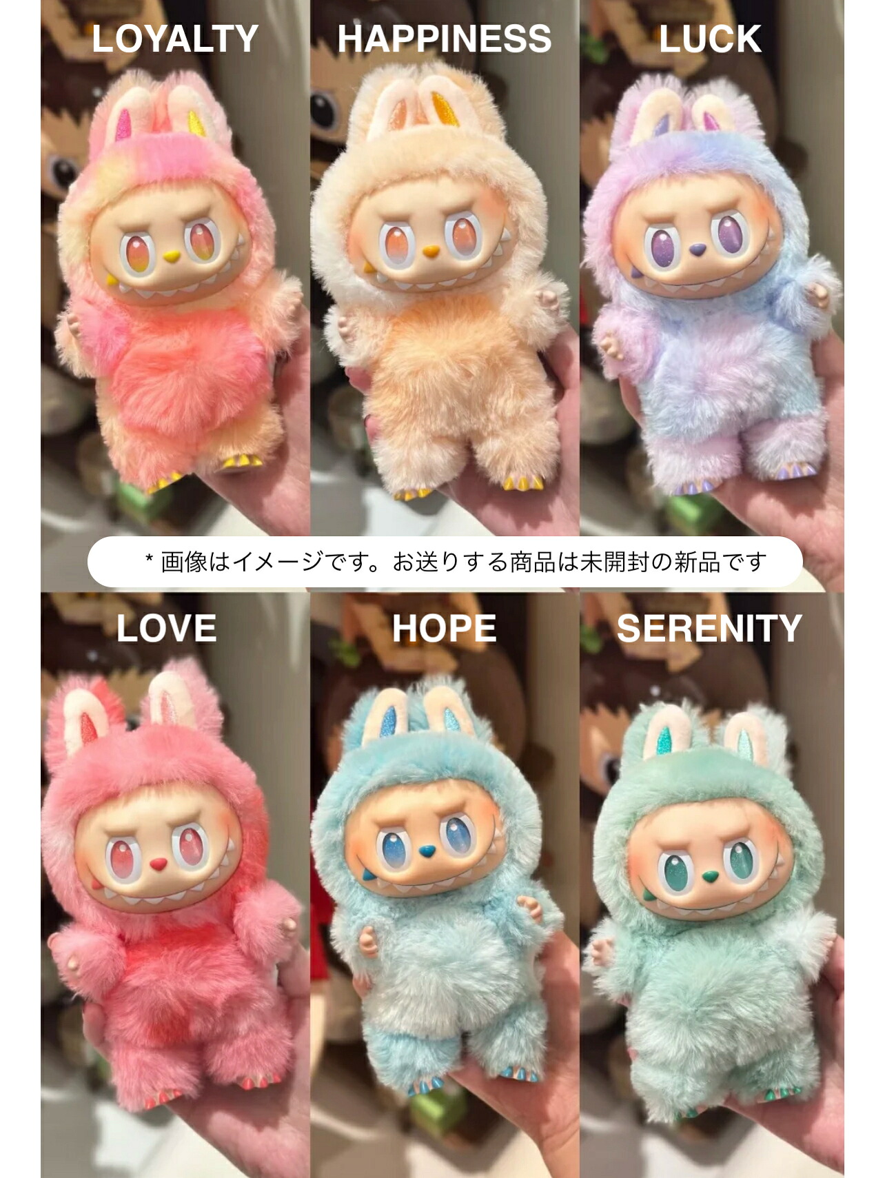 楽天市場】1ピース【正規品・即日発送】単品 THE MONSTERS Big into