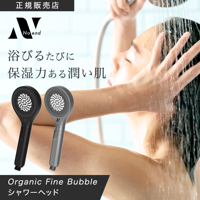 楽天市場】【正規販売店/選べるカラー】Noend ノーエンド オーガニック