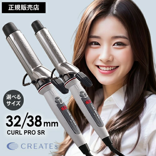 楽天市場】クレイツ ヘアアイロンの通販