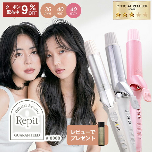 楽天市場】【正規販売店/もれなくプレゼント】クレイツ レピ スクエア