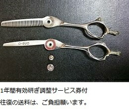 楽天市場】【新品/送料無料】 光 ヒカリシザー S-6.5M SEV COSMOS セブ