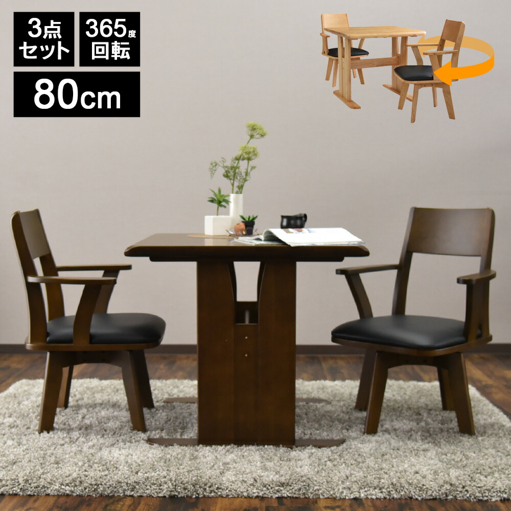 楽天市場】[先着50％OFFクーポン!スーパーSALE期間限定]ダイニング