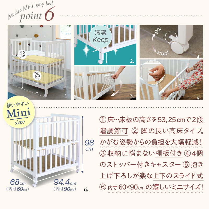 楽天市場】レビュー投稿特典あり！【セット】ミニベッド ミニベビー