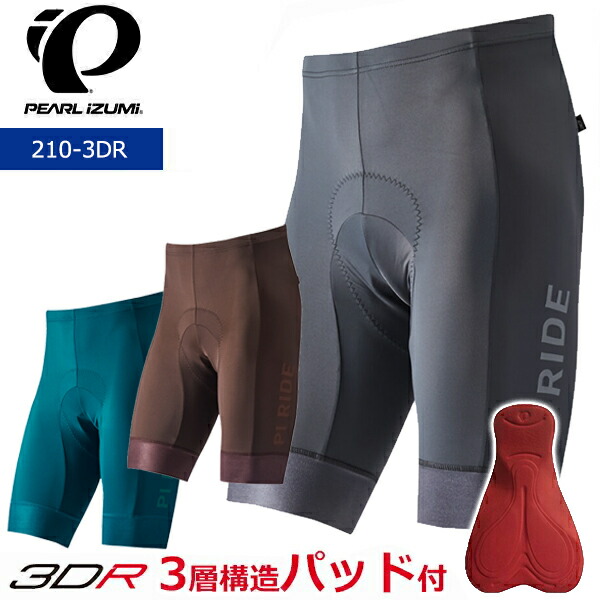 楽天市場】パールイズミ 210-3DR アクセル パンツ 2025年モデル 春夏
