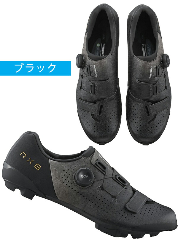 楽天市場】シマノ RX8 ワイドサイズ SH-RX801 SPD シューズ