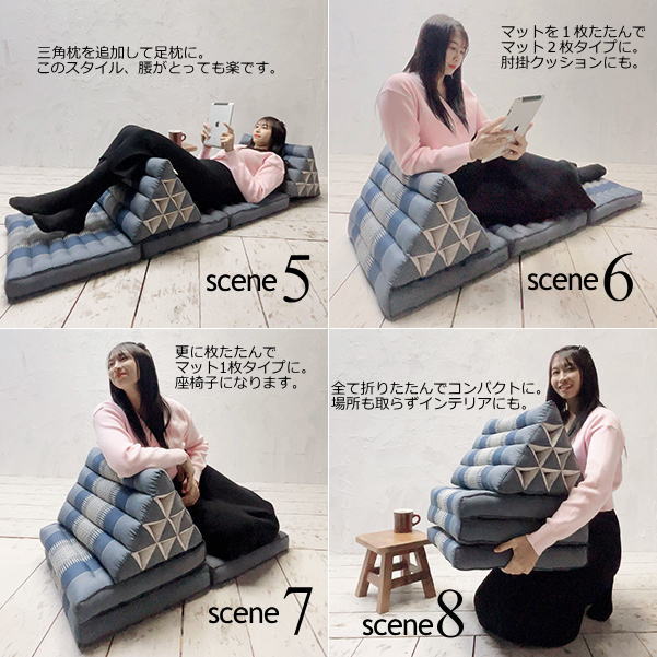 楽天市場】三角枕 5段 マット3枚 象柄 花柄 三角クッション 三角ソファ