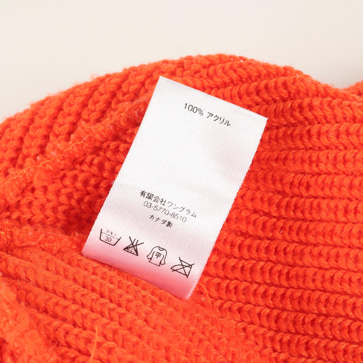 楽天市場】Supreme シュプリーム 月桂樹ワッペン ニット ビーニー