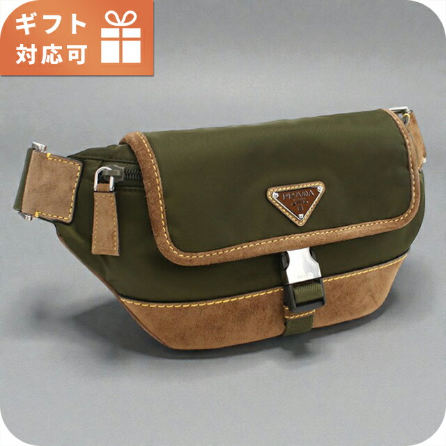 楽天市場】ボディバッグ・ウエストポーチ（ブランドプラダ）（メンズ