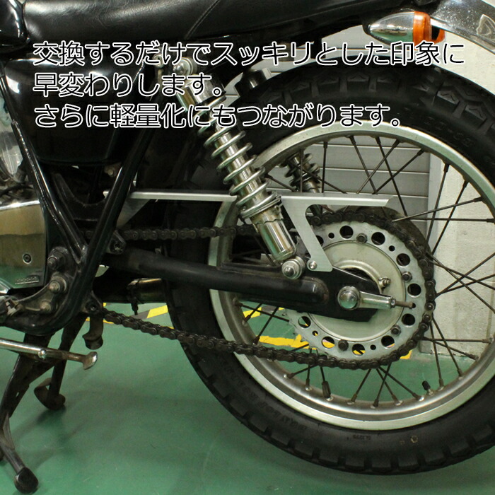 sr400 純正フェンダー チェーンカバーセット ヤマハ SR400 SR500 全年