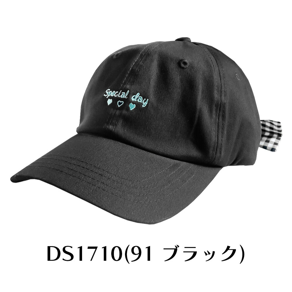 楽天市場】C17 キッズ 刺繍 リボン キャップ ガールズ DS1710 パープル