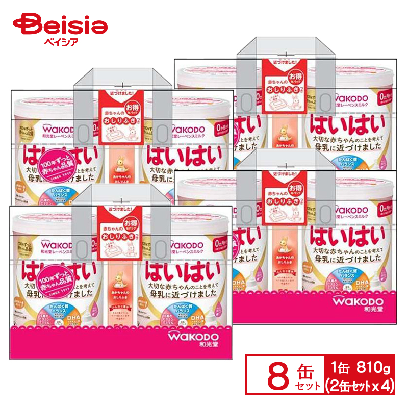 楽天市場】和光堂 はいはいの通販