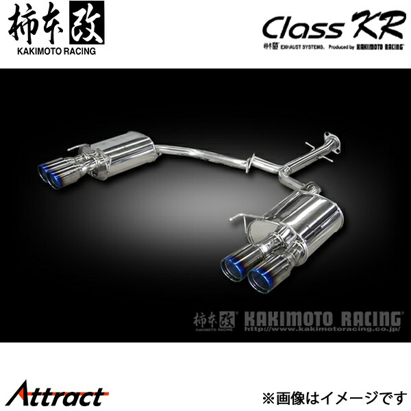 楽天市場】マークx g's マフラーの通販