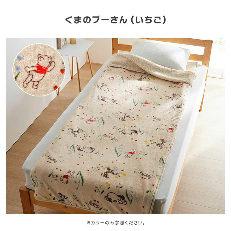 楽天市場】◇ 子ども用 ◇【Disney】 ディズニー マイクロファイバーの