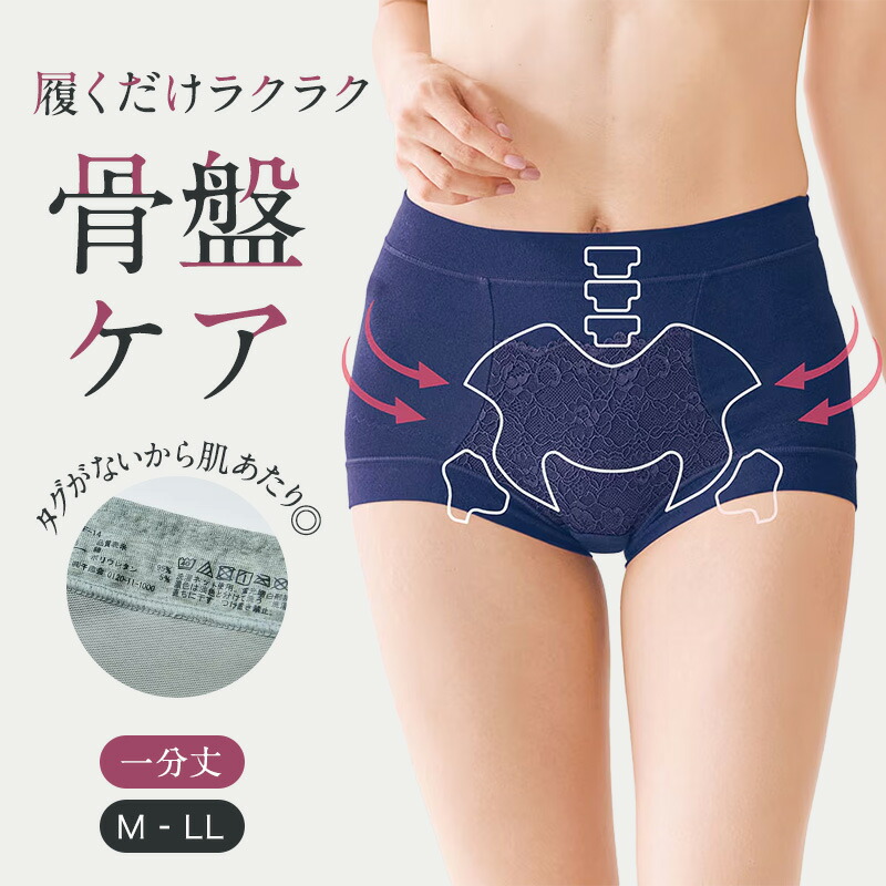 楽天市場】【20%OFFセール!3/3 20:00〜3/11 1:59】ベルメゾン 毎日は