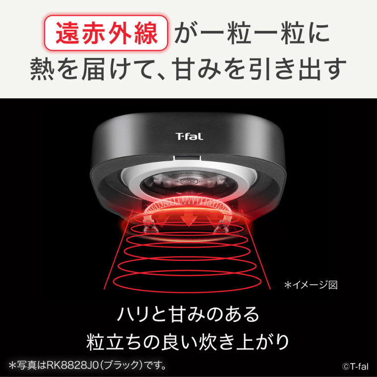 楽天市場】【T-fal公認ショップ】【レビュー特典】ティファール T-fal