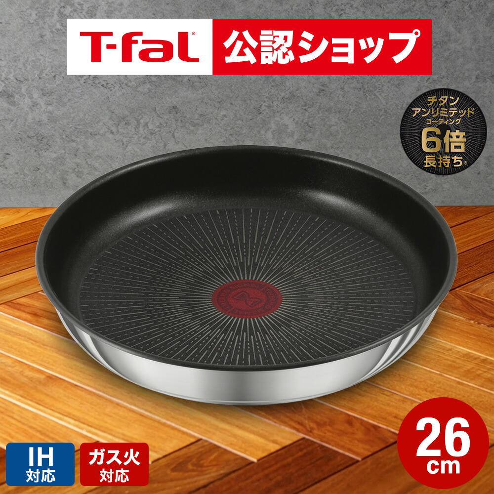 楽天市場】【T-fal公認ショップ】ティファール T-fal インジニオ・ネオ