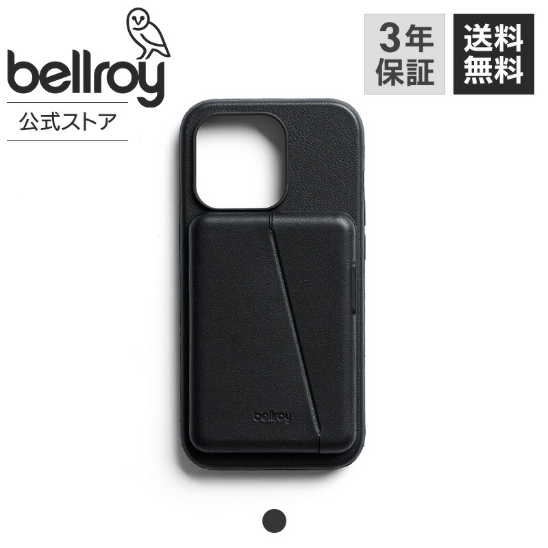楽天市場】スーパーSALEエントリーでP10倍 bellroy ベルロイ 公式