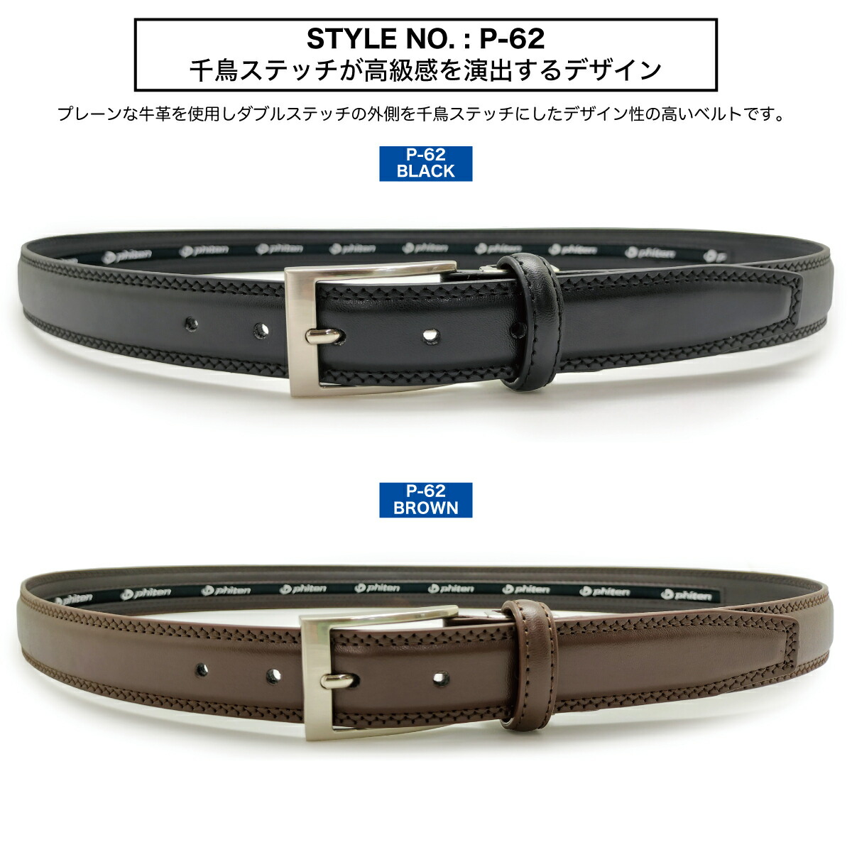 楽天市場】【楽天1位】【累計8万本販売実績】 ファイテンベルト