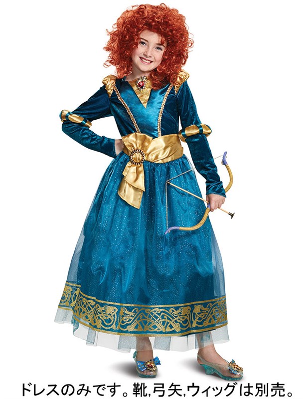 楽天市場】【1-2日以内に発送】ディズニー Disney メリダ おそろしの森