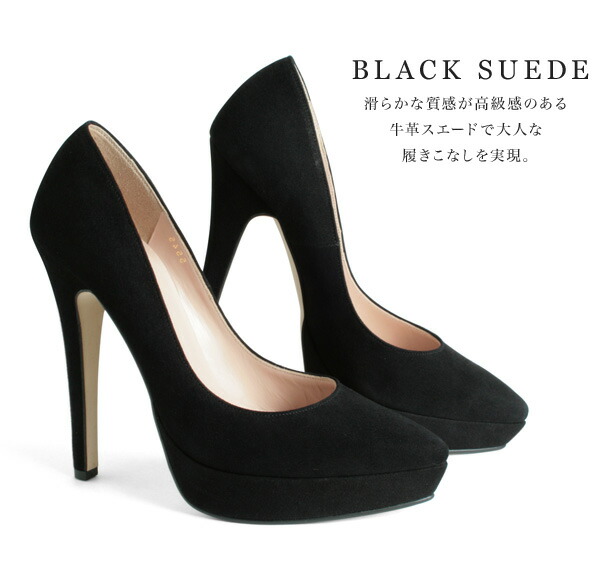 楽天市場】COMEX パンプス ポインテッドトゥ ピンヒール ヒール13cm 本