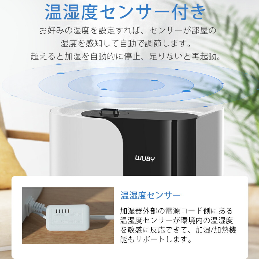 楽天市場】楽天1位○84%OFF♪RakutenスーパーSALE○ 加湿器 大容量