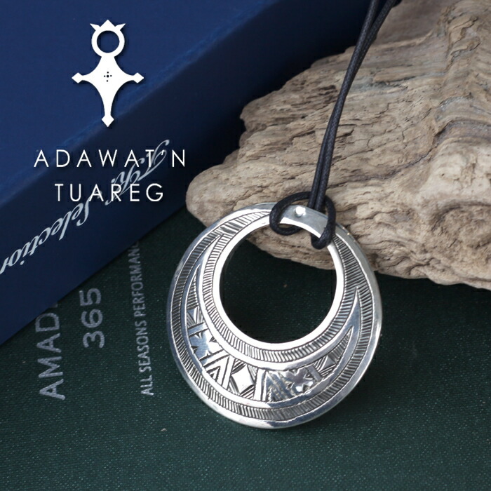 楽天市場】Adawat'n Tuareg アダワット トゥアレグ 革紐 シルバー