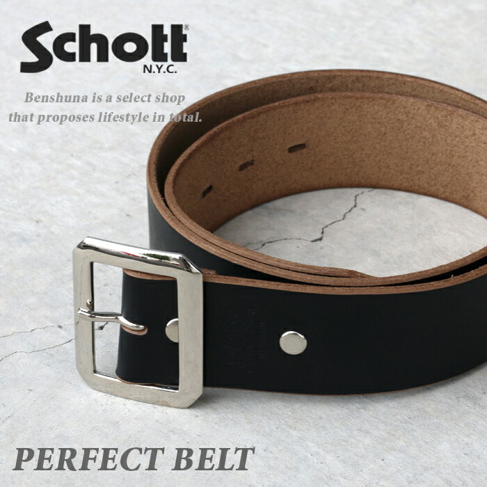 楽天市場】Schott ショット 本革 ベルト PERFECT BELT パーフェクト