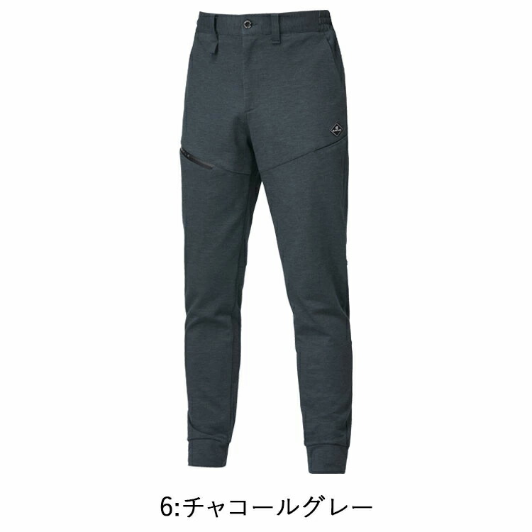 楽天市場】バートル BURTLE 853 ジョガーパンツ(ユニセックス) S-3XL