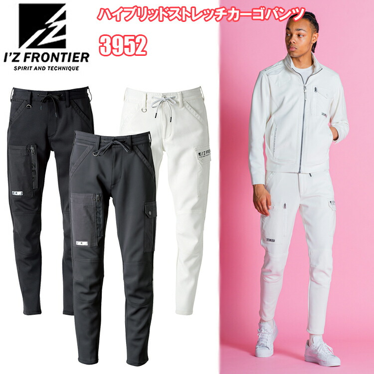 楽天市場】I'Z FRONTIER アイズフロンティア 3952 ハイブリッド