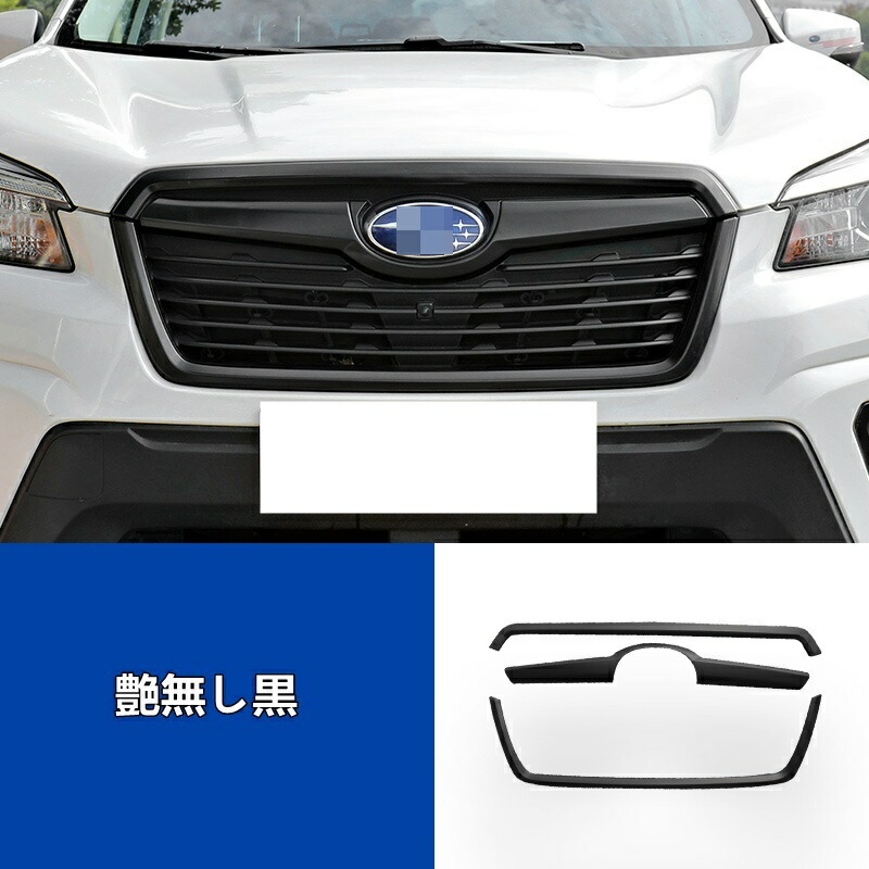 楽天市場】フロント ラジエータグリル ガーニッシュ トリム スバル