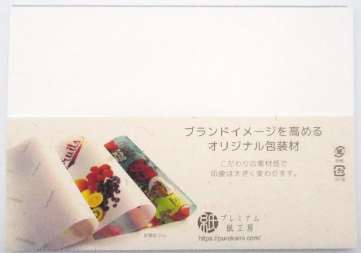 楽天市場】A5（包装紙｜ギフトラッピング用品）：文房具・事務用品