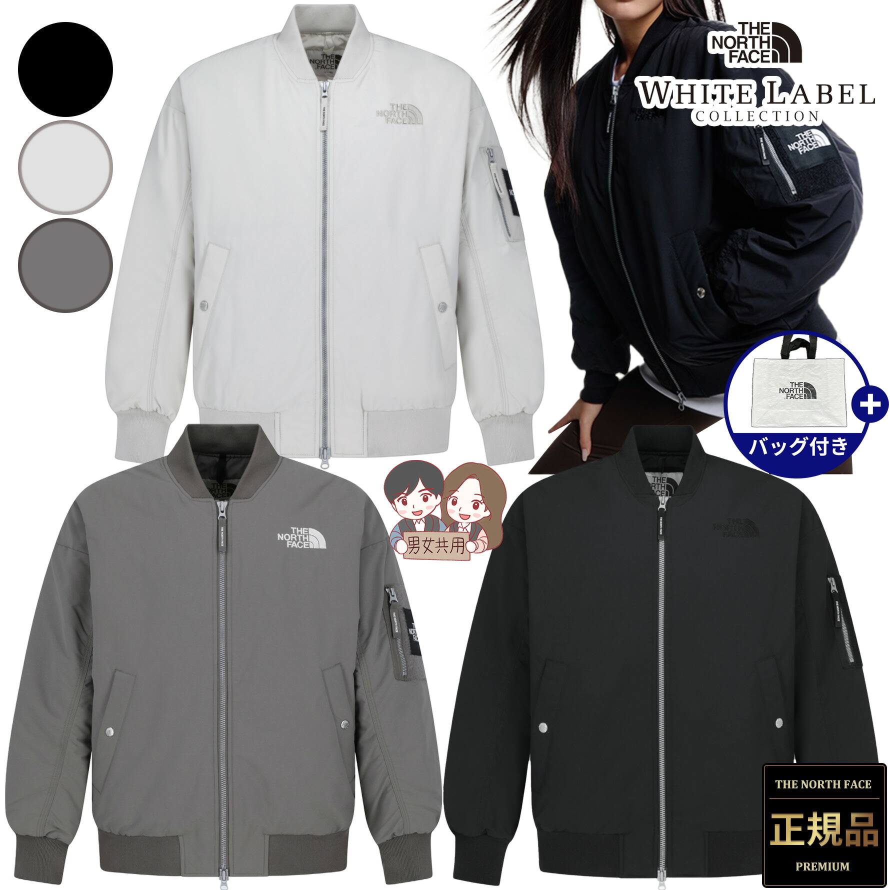 楽天市場】【正規品】☆2025年新商品☆THE NORTH FACE HAYDEN EX HEAT